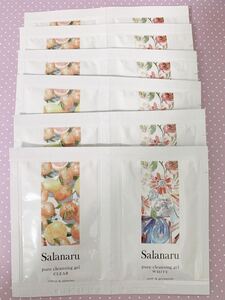 送料140円 salanaru サラナル ピュアクレンジングジェル ホワイト 6包 クリア 6包 合計12包セット クレンジング 