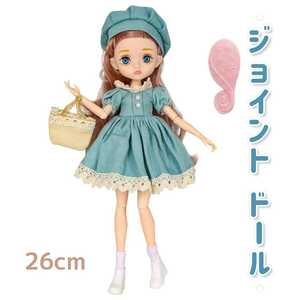 新品 ファッション人形 おもちゃ 女の子 プリンセスドール　女の子のためのジョイントドール 人形遊び 子供 プレゼント 着せ替え人形 