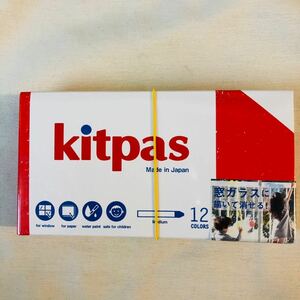 送料無料　【新品】キットパス ミディアム 12色 日本製お絵描き 日本理化学 