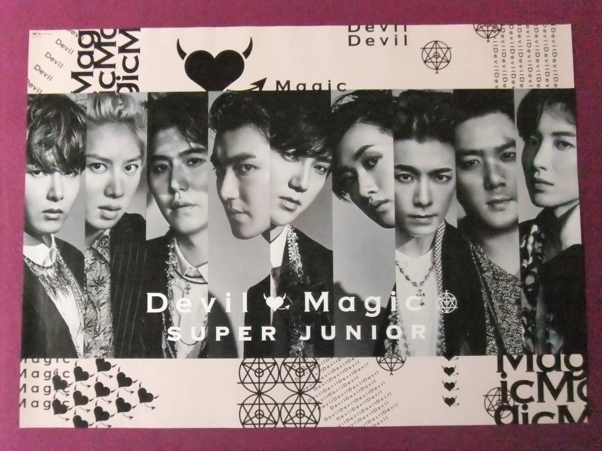 super junior devil magic