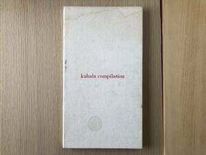 7830 4/25 kahala compilation 華原朋美
