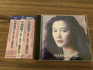 8008 5/27 早瀬優香子 yes were singles レンタル落ち