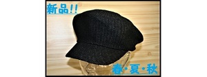 ★【送料無料】★春/夏/秋★クロシェットキャスケット BK 帽子