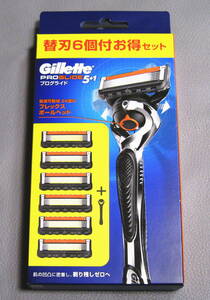 Gillette プログライド ホルダー 替刃 6個付き