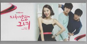 ★韓国ドラマ OST「輝ける彼女」ソ・イヒョン、パク・クァンヒョン、キム・ヒョンジュン　韓国版 CD　未開封 