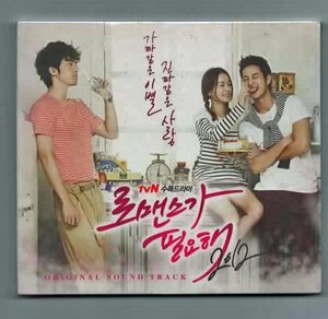 ★韓国ドラマ「ロマンスが必要 2012」OST イ・ジヌク、チョン・ユミ 韓国版 CD 未開封
