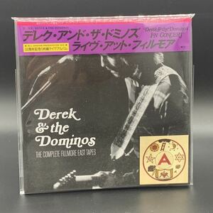 DEREK & THE DOMINOS : THE COMPLETE FILLMORE EAST TAPES 5CD SET