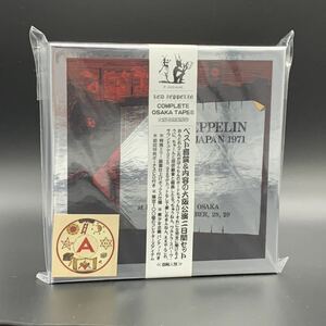 LED ZEPPELIN : COMPLETE OSAKA TAPES BOX 8CD