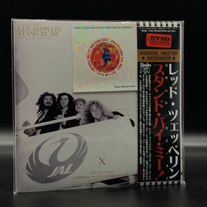 LED ZEPPELIN : STAND BY ME 「スタンド・バイ・ミー！」CD 限定プロモ紙ジャケット仕様　激レア！！　EMPRESS VALLEY 10 copies only!