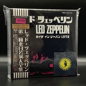 LED ZEPPELIN : LIVE IN JAPAN 1972 COMPLETE 12 CD BOX PROMO EDITION EMPRESS VALLEY 激レア！