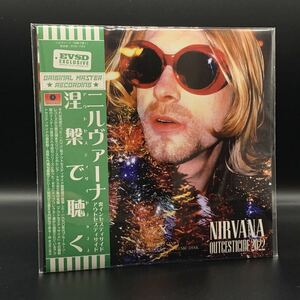 NIRVANA : OUTCESTICIDE 2022「涅槃で聴く」CD EMPRESS VALLEY SUPREME DISK オリジナル・プレス盤！