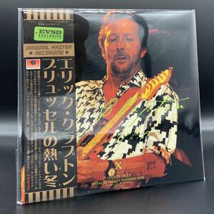 ERIC CLAPTON : SUPER WHITE (2CD) プレスCD MID VALLEY RECORDS 100copies only!