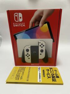【新品未開封、保証、送料込み】Nintendo Switch ニンテンドースイッチ 有機ELモデル 本体 ホワイト