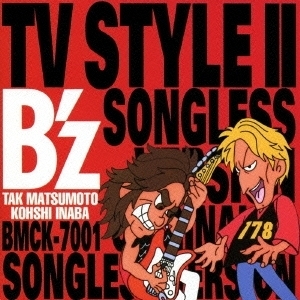 匿名配送 CD Bz TV STYLE II Songless Version ビーズ 稲葉浩志 松本孝弘 4938068100829