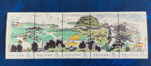 【中国切手】1978年（T34）水郷の新しい顔　５種横連刷　未使用♪