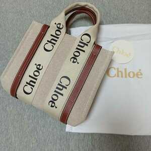 Chloe クロエスモールトートバッグ