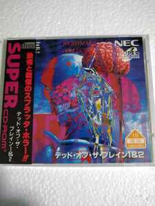 PCエンジン SUPER CD-ROM2 デッド・オブ・ザ・ブレイン1&2　PCE works版