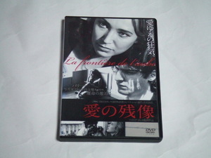 DVD 愛の残像 レンタル品 フィリップ・ガレル