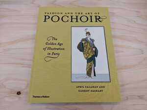 【新品】Fashion and the Art of Pochoir / ポショワール / ステンシル / アール・ヌーヴォー / アール・デコ / ロートレック / ミュシャ