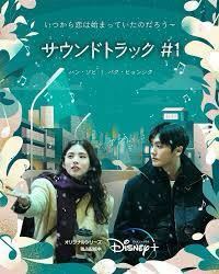 韓国ドラマ　サンドラック#1 Blu-ray版