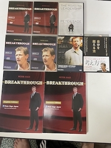 【希少】ピーター・セージ「BREAKTHROUGH」DVD+CD＋テキスト＋特典DVD3つ（リーダーシップへの道＋違いの想像を通じて＋自分を超える法　）