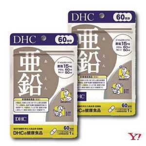 DHC 亜鉛 60日分×2袋 賞味期限2025.2