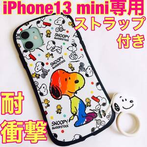 iPhone13 mini専用 ケース　スヌーピー　ディズニー　iface型