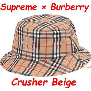 Supreme Burberry Crusher M/L Beige 22SS 国内正規品 シュプリーム バーバリー クラッシャー ハット バケットハット キャップ ベージュ