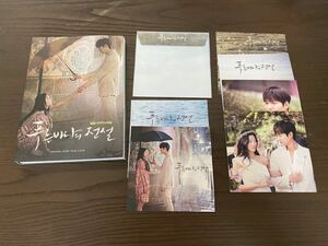 韓国ドラマ　青い海の伝説 アルバム（台湾盤） サントラ 2CD+DVD OST 正規品
