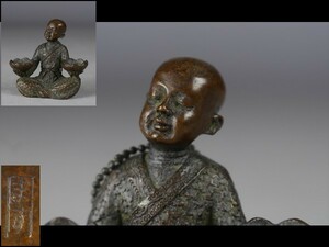 【西】Za283 中国美術 銅製 在銘 僧侶 香立