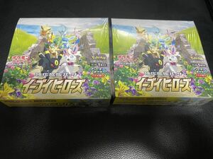 ポケモンカードゲーム　拡張パック　イーブイヒーローズ　2BOXセット　シュリンク付き未開封BOX
