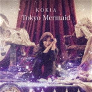 Tokyo Mermaid KOKIA