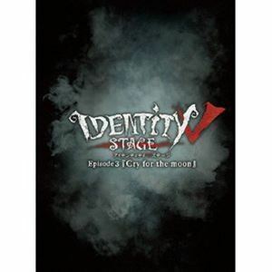 [Blu-Ray]Identity V STAGE Episode3『Cry for the moon』特別豪華版【BD】 千葉瑞己