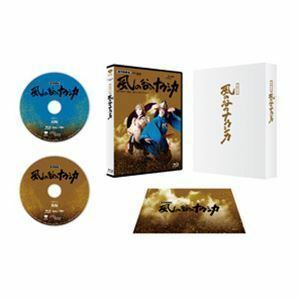 [Blu-Ray]新作歌舞伎『風の谷のナウシカ』 尾上菊之助