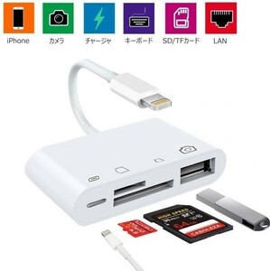 Lightning iPhone iPad専用 4in1 SDカードリーダー 直接転送 USBポート付き SDカードカメラリーダー SD/SDHC/SDXC/micro SD/micro (z10)