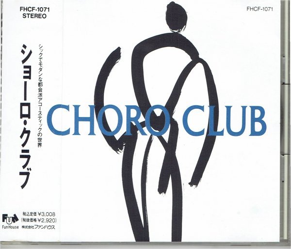 choro club