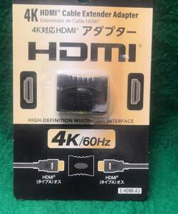 HDMIケーブル用中継アダプターHDMIケーブルを接続して延長などに送料全国一律普通郵便１２０円