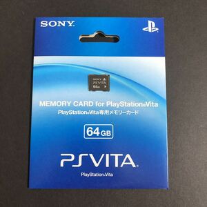新品未開封　PS vita メモリカード　64GB