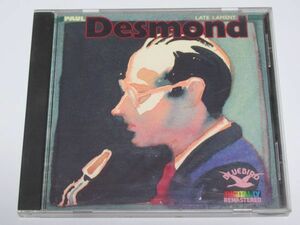 PAUL DESMOND　LATE LAMENT　MADE IN USA　5778-2-RB　全12曲　ポール・デスモンド
