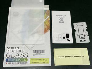 【新品未使用】Huawei MediaPad M5 Lite 8　ガラスフィルム