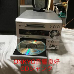 ONKYO FR-7GX CDジャンク送料込み