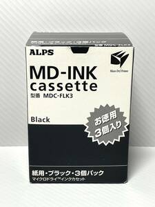 アルプス マイクロドライインクカセット 紙用ブラック 3個パック(MDC-FLK3) 格安即決 ! 