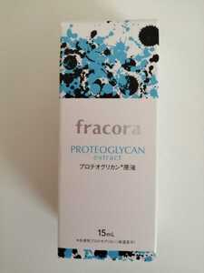 フラコラ　プロテオグリカン原液　美容液　15ml　fracora 