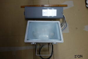 (2)水銀灯　メタルハライドランプ用安定器(250W)+器具+電球(スカイビーム250W)　