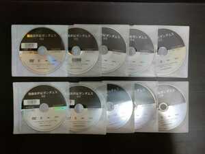 レンタル版 難あり 機動新世紀ガンダムX DVD 全10巻セット DVDのみ レンタル落ち