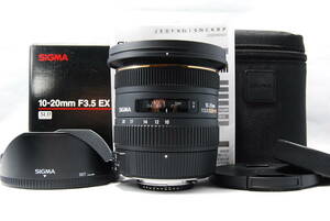 シグマ SIGMA 10-20mm F3.5 EX DC HSM Nikon ニコンFマウント用 付属品多数 広角ズームレンズ