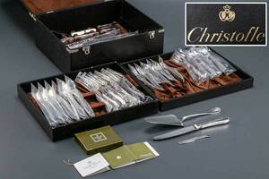 【銀製】『 Christofle クリストフル リュバン カトラリー 37ピース ケース付 8027 』 洋食器 テーブルウェア フランス ブランド