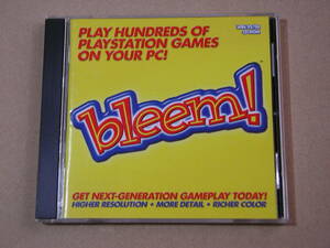 bleem!　PlayStationのゲームがPCで遊べるエミュレーター