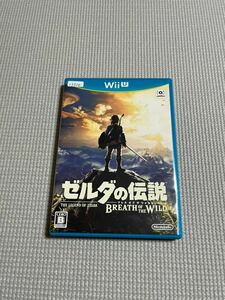 中古　Wii U ゼルダの伝説 ブレス オブ ザ ワイルド