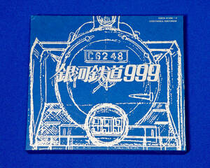 【送料無料】銀河鉄道999 ETERNAL EDITION File No.1＆2 劇場版